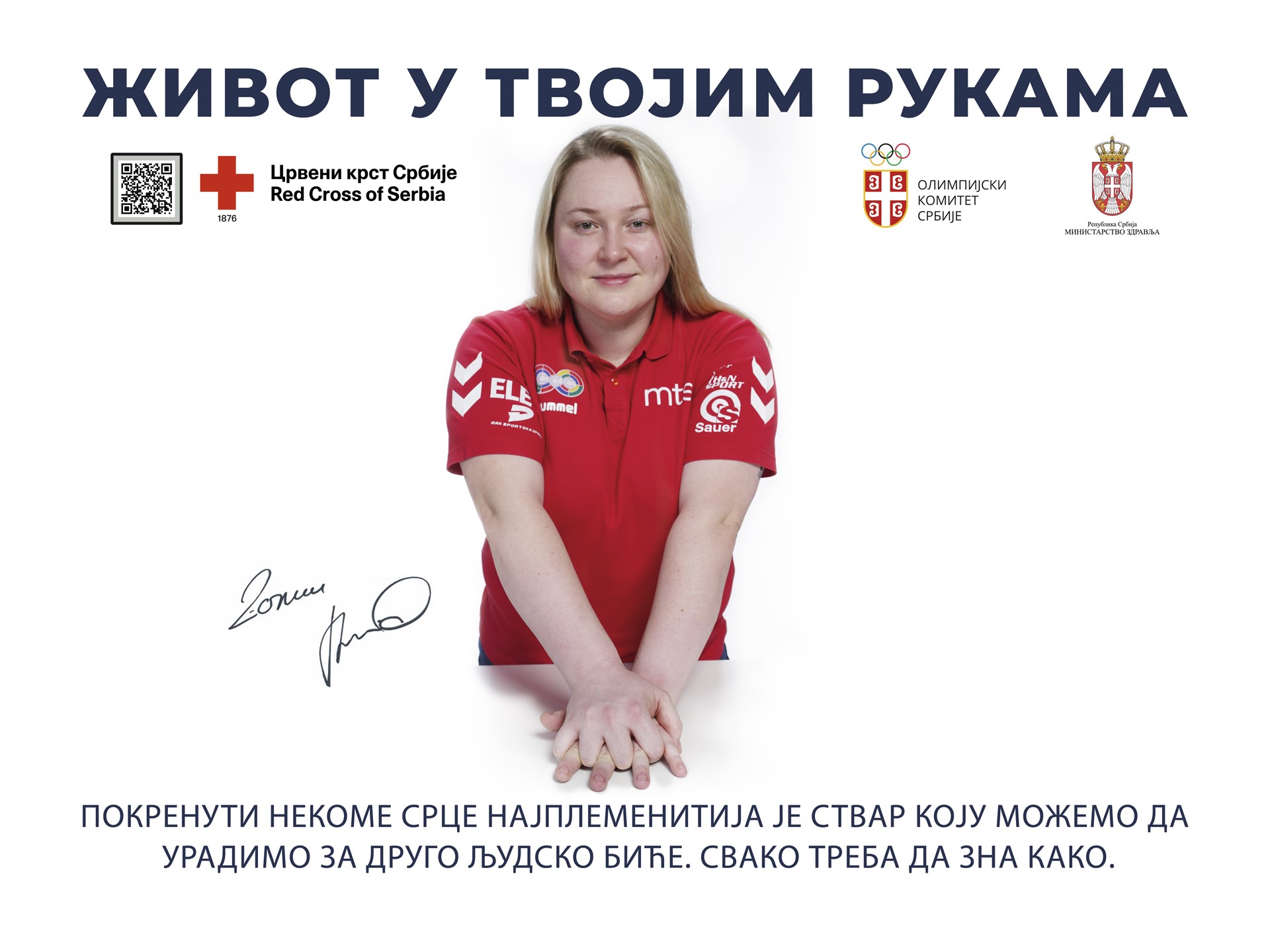 Zorana Arunovic kampanja CK